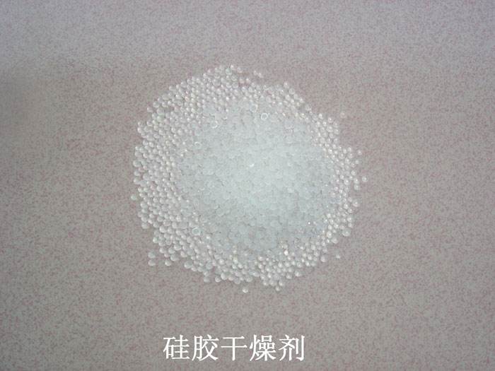 定陶区硅胶干燥剂回收